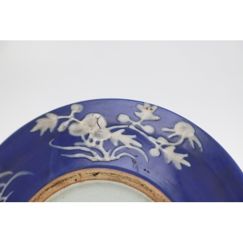 857 - UNUSUAL CHINESE WHITE SLIP BLUE GLAZED DISH. Probably 18thc or 19thc in the Ming style, the blue gla... 