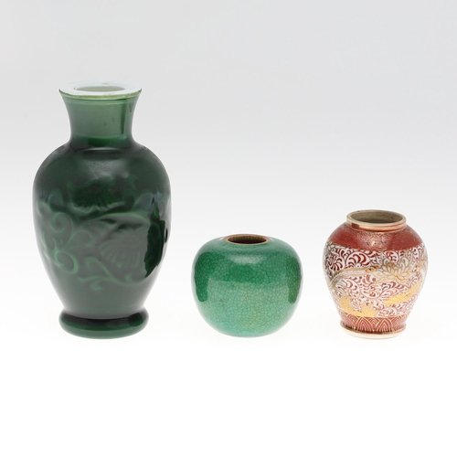 863 - CHINESE BEIJING GLASS VASE & OTHER ITEMS. Probably 19thc, the green glass vase with a foliate design... 