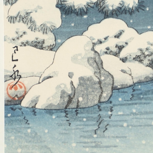 874 - JAPANESE WOODBLOCK PRINT - KAWASE HASUI (1883-1957). A coloured woodblock print of 'Evening Snowfall... 