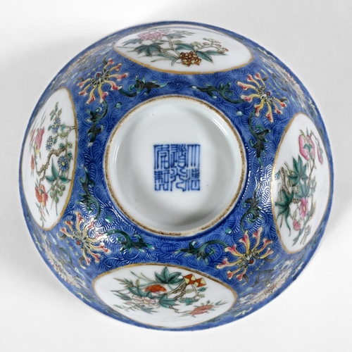 886 - CHINESE DAOGUANG (1820-1850) MARK & PERIOD MEDALLION BOWL. The exterior painted with fruit and flowe... 