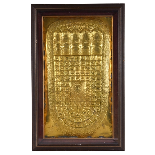 889 - THAILAND - LARGE FRAMED DECORATIVE METAL PLAQUE. A large beaten metal plaque of rectangular shape, w... 