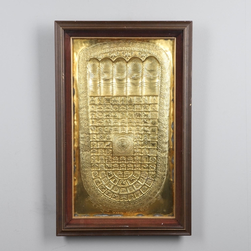 889 - THAILAND - LARGE FRAMED DECORATIVE METAL PLAQUE. A large beaten metal plaque of rectangular shape, w... 