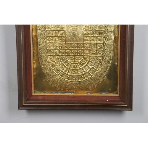 889 - THAILAND - LARGE FRAMED DECORATIVE METAL PLAQUE. A large beaten metal plaque of rectangular shape, w... 