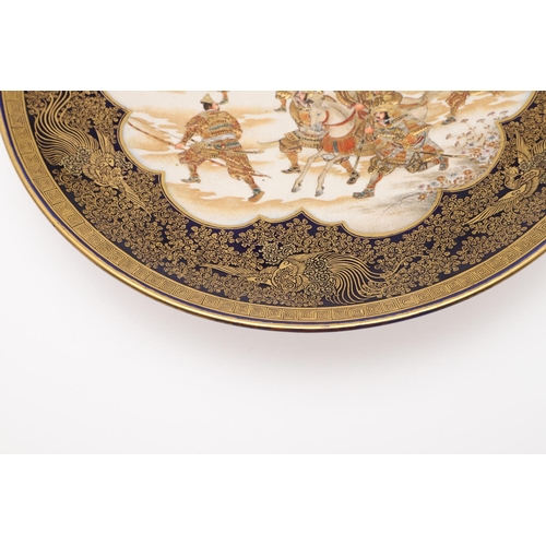 734 - LARGE ZSOLNAY PECS DISH & BOWL. An unusual rectangular dish decorated with knights on horseback, car... 