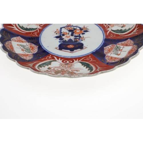 863 - JAPANESE IMARI DISHES & OTHER ITEMS. Mostly late 19thc, including a scalloped shaped dish with centr... 