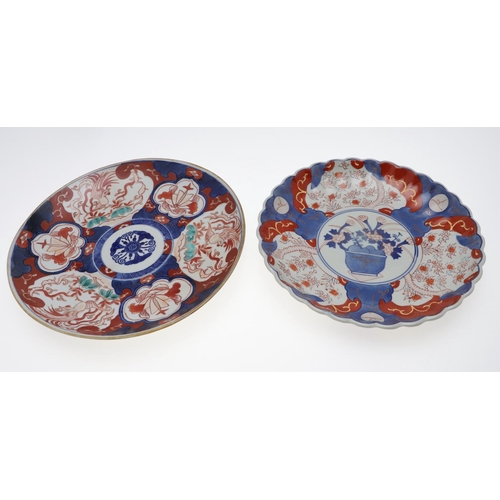 863 - JAPANESE IMARI DISHES & OTHER ITEMS. Mostly late 19thc, including a scalloped shaped dish with centr... 