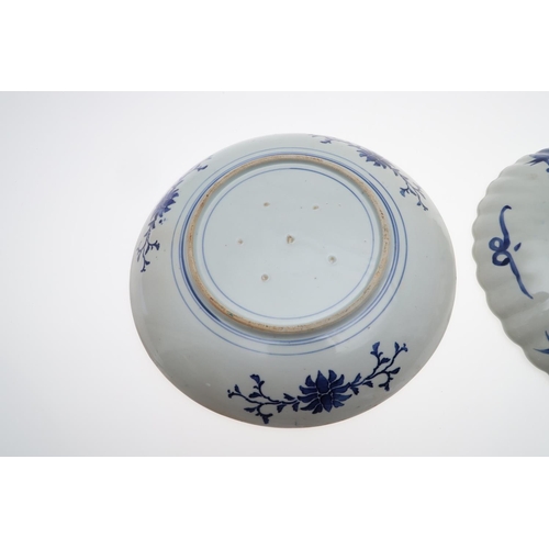 863 - JAPANESE IMARI DISHES & OTHER ITEMS. Mostly late 19thc, including a scalloped shaped dish with centr... 