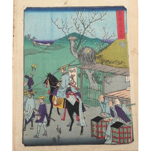 866 - ALBUM OF JAPANESE WOODBLOCK PRINTS - 'TOKAIDO' AFTER UTAGAWA HIROSHIGE. An album with 18 various woo... 