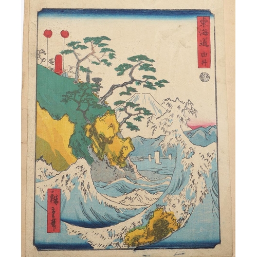 866 - ALBUM OF JAPANESE WOODBLOCK PRINTS - 'TOKAIDO' AFTER UTAGAWA HIROSHIGE. An album with 18 various woo... 