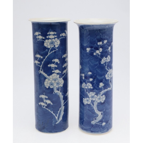 872 - CHINESE BLUE & WHITE PORCELAIN SLEEVE VASES, ANOTHER VASE & SMALL LIDDED JAR. Two similar late 19thc... 