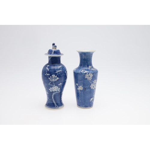 873 - 19THC CHINESE PORCELAIN LIDDED JAR & OTHER ITEMS. A 19thc vase, painted with military figures on hor... 