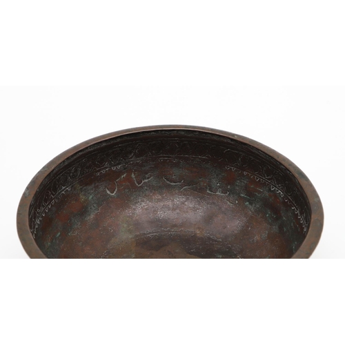 873A - ANTIQUE MIDDLE EASTERN COPPER BOWL - SIGNED. A small shallow bowl, with a repeating pattern includin... 