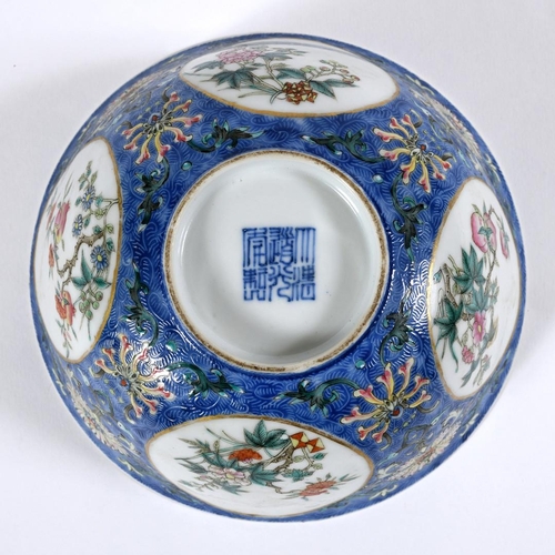 874 - CHINESE DAOGUANG (1820-1850) MARK & PERIOD MEDALLION BOWL. The exterior painted with fruit and flowe... 