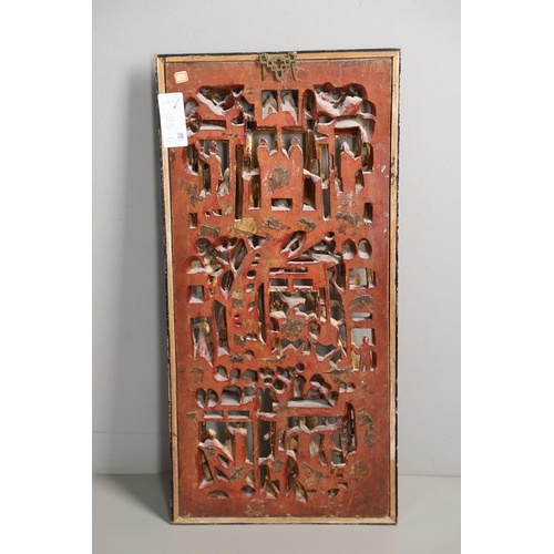 883 - LARGE CHINESE CARVED & GILDED WOODEN PANEL. A large rectangular wooden pierced panel, heavily carved... 