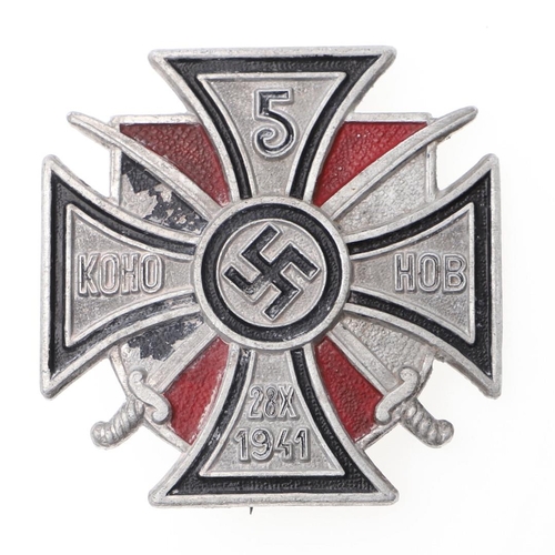 221 - A 5TH DON COSSACK HONOUR CROSS WITH SWORDS. A Don Cossack Honour Cross awarded to Cossacks serving i... 