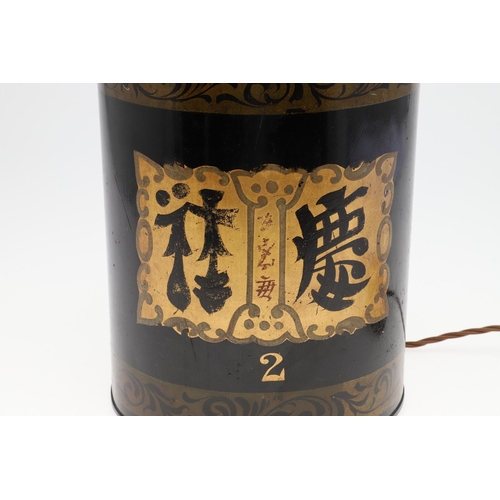 1465 - A TOLEWARE TEA CANISTER. with Chinese symbol decoration on a gilt ground, numbered '2', converted to... 