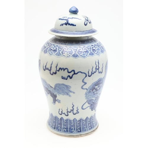 878A - CHINESE KANGXI REVIVAL BLUE & WHITE BALUSTER JAR AND COVER. Late 19th century, a baluster shaped jar... 