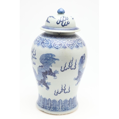 878A - CHINESE KANGXI REVIVAL BLUE & WHITE BALUSTER JAR AND COVER. Late 19th century, a baluster shaped jar... 