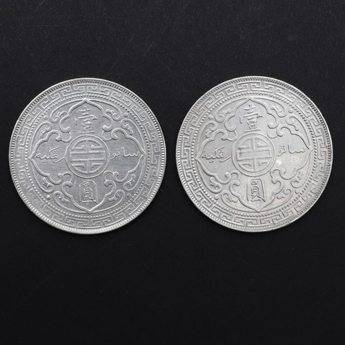 1008 - TWO HONG KONG TRADE DOLLARS, 1898 AND 1899. A Hong Kong Dollar, standing figure of Britannia with sp... 