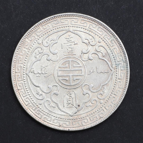 903 - AN EDWARD VII HONG KONG TRADE DOLLAR, 1908. A Hong Kong Dollar dated 1908, standing figure of Britan... 