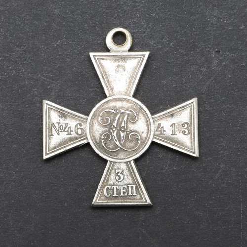 613 - A FIRST WORLD WAR PERIOD IMPERIAL RUSSIAN ST GEORGE's  CROSS. An Imperial Russian award, St George's... 