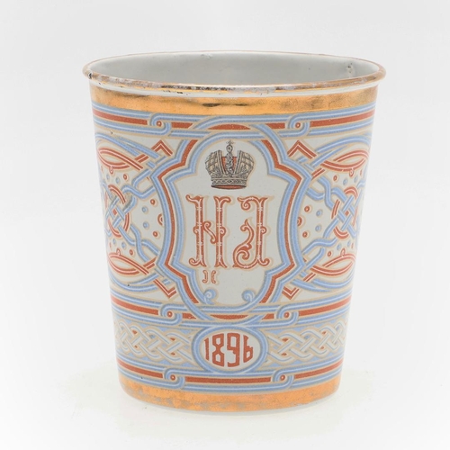 1195 - A RUSSIAN ENAMELLED BEAKER - THE CUP OF SORROWS. as distributed to the public to mark the coronation... 