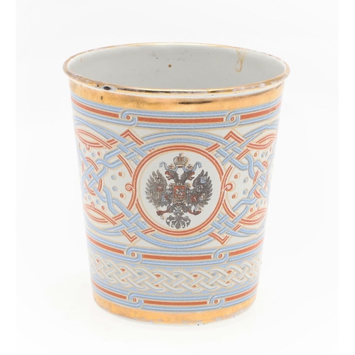 1195 - A RUSSIAN ENAMELLED BEAKER - THE CUP OF SORROWS. as distributed to the public to mark the coronation... 