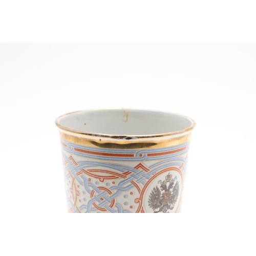 1195 - A RUSSIAN ENAMELLED BEAKER - THE CUP OF SORROWS. as distributed to the public to mark the coronation... 