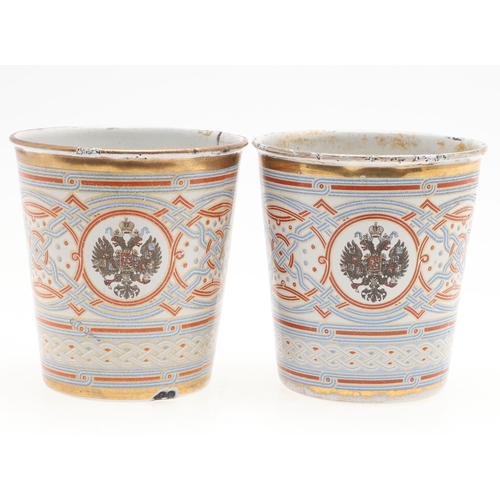 1196 - TWO RUSSIAN ENAMELLED BEAKERS - THE CUP OF SORROWS. as distributed to the public to mark the coronat... 