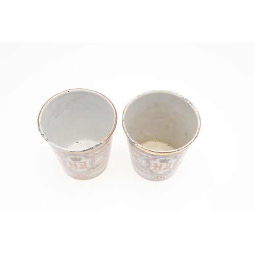 1196 - TWO RUSSIAN ENAMELLED BEAKERS - THE CUP OF SORROWS. as distributed to the public to mark the coronat... 