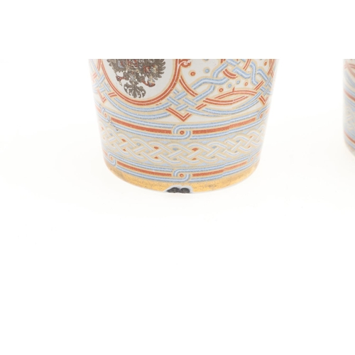 1196 - TWO RUSSIAN ENAMELLED BEAKERS - THE CUP OF SORROWS. as distributed to the public to mark the coronat... 