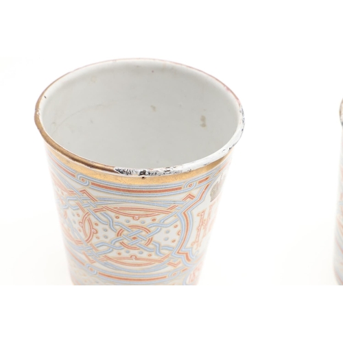 1196 - TWO RUSSIAN ENAMELLED BEAKERS - THE CUP OF SORROWS. as distributed to the public to mark the coronat... 