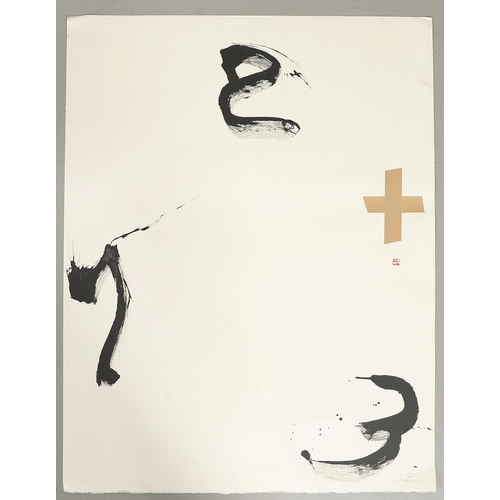 421 - ANTONI TAPIES (1923-2012). `23 ARTISTES POUR MEDECINS DU MONDE`: SANS TITRE. (d) Colour lithograph, ... 