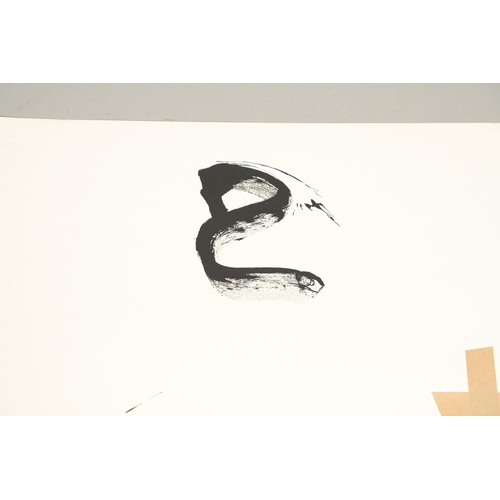 421 - ANTONI TAPIES (1923-2012). `23 ARTISTES POUR MEDECINS DU MONDE`: SANS TITRE. (d) Colour lithograph, ... 