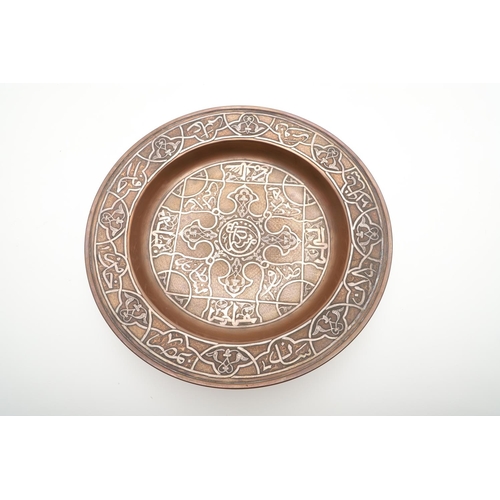 735 - SET OF PERSIAN COPPER & SILVER INLAID DISHES. Probably early 20thc, a set of six graduated copper di... 