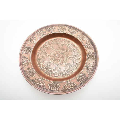 735 - SET OF PERSIAN COPPER & SILVER INLAID DISHES. Probably early 20thc, a set of six graduated copper di... 