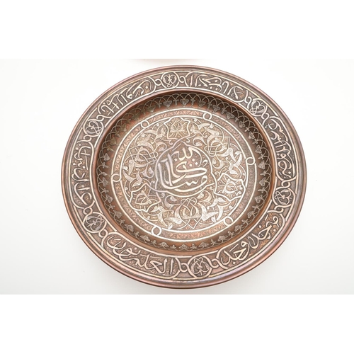 735 - SET OF PERSIAN COPPER & SILVER INLAID DISHES. Probably early 20thc, a set of six graduated copper di... 