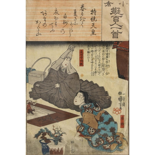 762 - JAPANESE FRAMED WOODBLOCK PRINTS. Three large framed woodblock prints, two after Kuniyoshi (1797-186... 