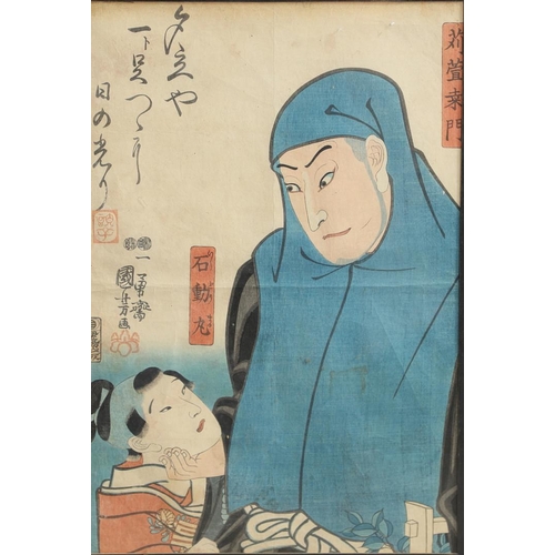 762 - JAPANESE FRAMED WOODBLOCK PRINTS. Three large framed woodblock prints, two after Kuniyoshi (1797-186... 