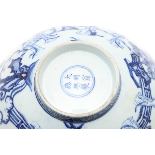 772 - 18THC CHINESE BLUE & WHITE PORCELAIN BOWL. A blue and white early Ming style bowl, Xuande mark, but ... 