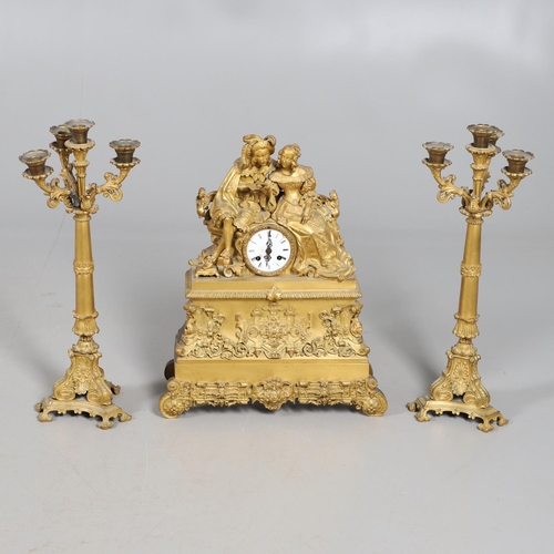 Lot 873       