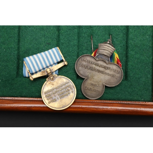 1071 - ETHIOPIA: KOREAN WAR MEDAL PAIR. An Ethiopian Korean War Medal, Court Size (52 x 67 mm) and a United... 