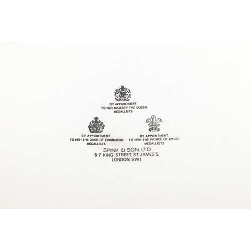 1181 - SUDAN: ORDER OF CIVIL ACCOMPLISHMENT. The Sudanese Order of Civil Accomplishment. Large breast badge... 