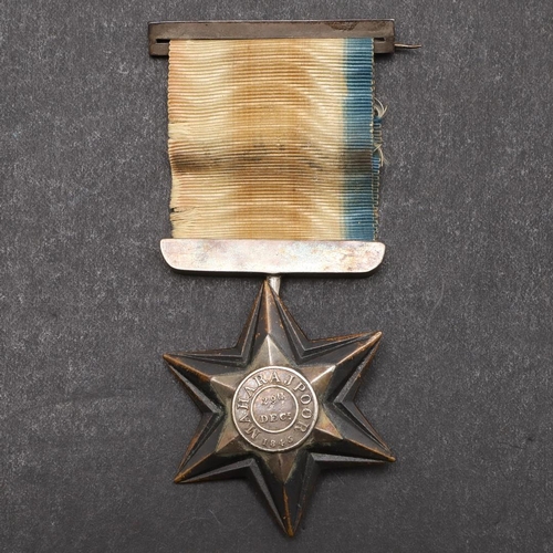 638 - A GWALIOR STAR 1843 TO THE 31ST REGIMENT OF FOOT. A Gwalior Star, Maharajpoor Punniar 29th Dec. 1843... 