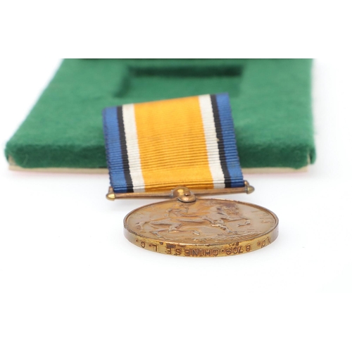 887 - A BRITISH WAR MEDAL 1914-20, BRONZE ISSUE. A scarce bronze issue of the First World War War Medal na... 