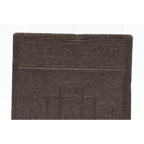 1660 - A CHINESE TEA BRICK OF THE TYPE USED AS CURRENCY. A late 19th century Chinese tea brick with a templ... 