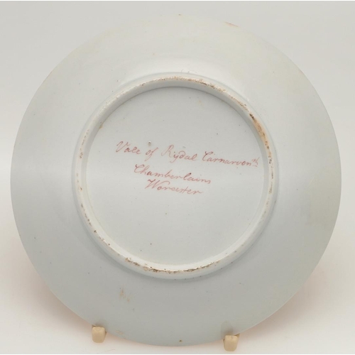 603 - A CHAMBERLAIN WORCESTER TOPOGRAPHICAL DESSERT PLATE, TWO CUPS AND A SAUCER, C. 1805-1815. each decor... 