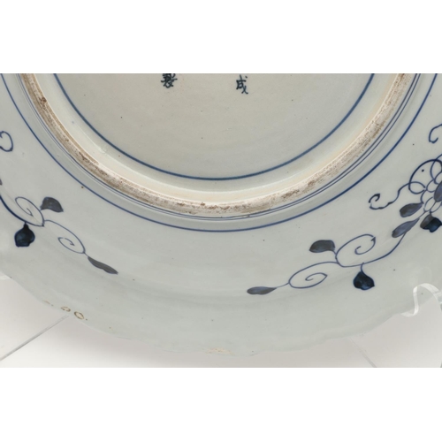 624 - LARGE JAPANESE ARITA DISH. A large blue and white Arita dish, painted with a bridge within a landsca... 