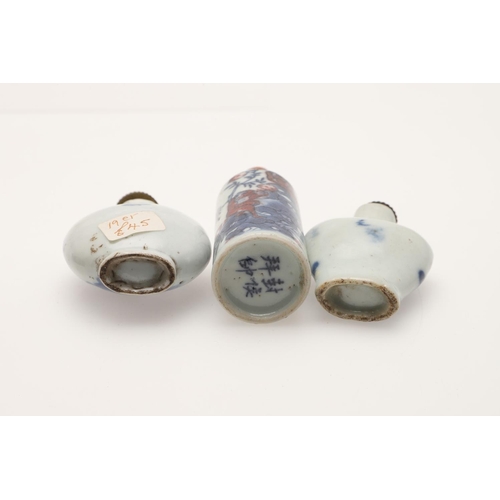 655 - COLLECTION OF CHINESE PORCELAIN SNUFF BOTTLES. A collection of 20thc Chinese snuff bottles, includin... 