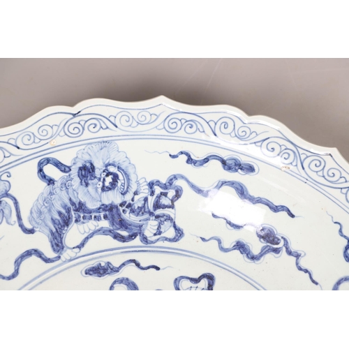 661 - LARGE CHINESE BLUE & WHITE DISH. A large 20thc copy of a Ming Dynasty dish, of unusually large size ... 